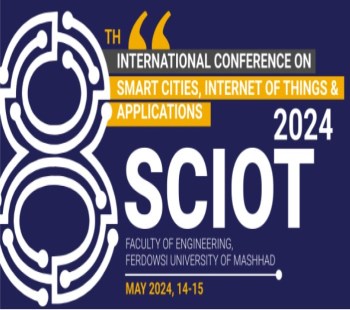ثبت نام شرکت حضوری در کنفرانس SCIOT - 2024 برای علاقمندان آغاز شد!